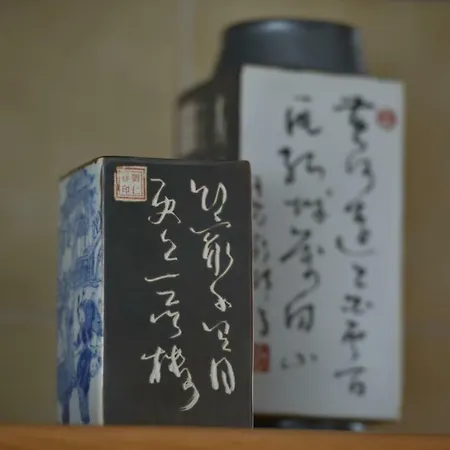 公寓 Un Soffice Nido Nel Cuore Di 都灵